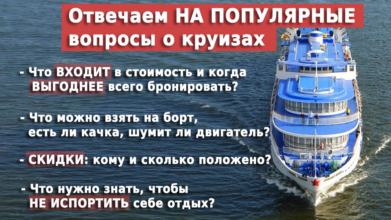Магазин Речных Круизов Марк Официальный Сайт Москва