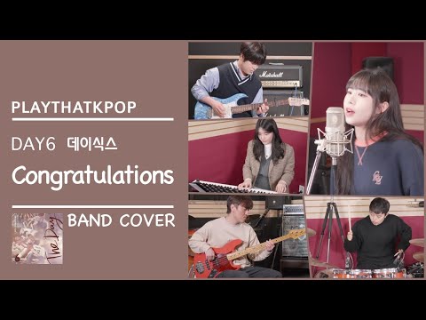 [PTK] DAY6(데이식스) - Congratulations 여보컬 밴드버전 (BAND  COVER)