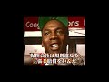Jordan激怒！時給5ドル男が100万ドル神シュート 保険会社が払わず拒否？MJが直々に圧力かけて払わせた！