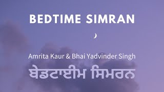 Bedtime Simran - Amrita Kaur & Bhai Yadvinder Singh