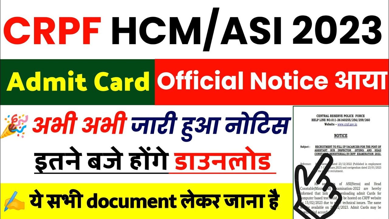 CRPF Admit Card 2023 Kaise Download Kare || CRPF HCM Admit Card 2023 ...