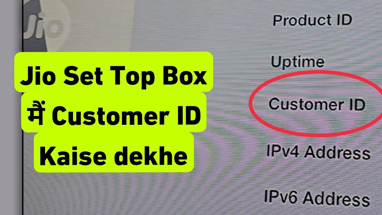 Jio Set Top Box Me Customer ID Kaise Dekhe | How To Check Customer ID in Jio Set Top Box