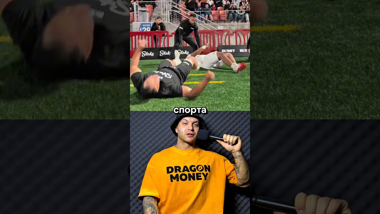 НОВЫЙ ВЫРУБАЮЩИЙ ВИД СПОРТА ‼️