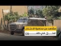 مشاهد من حصار قوات الاحتلال لخمسة فلسطينيين داخل منزل في بلدة طمون جنوب طوباس 