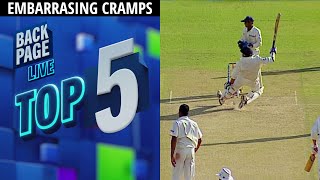 #Top5 Embarrassing Cramp Moments | #TheBackPage