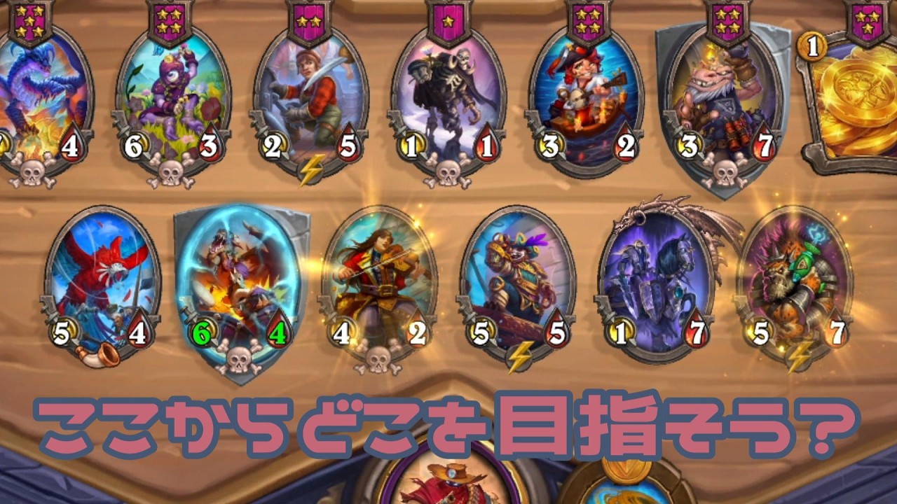 [バトグラ]　インコ強い　[シーズン12]