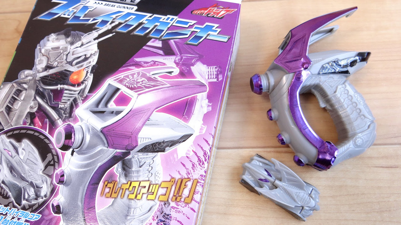 ▲仮面ライダー ドライブ グッズ ブレイクガンナー ベルト まとめ Candy Toys Break Gunner & Chaser Bat Viral Core Review