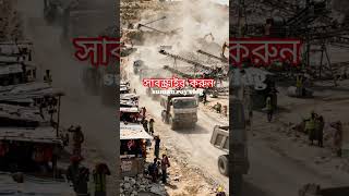 🔥 কোটি টাকার রাজস্ব লুটের অভিযোগ 🔥#shortsfeed #bjpwestbengal #tmcvsbjp #miningissue