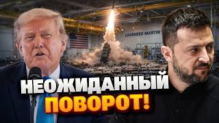 ТРАМП ИЗМЕНИЛ РЕШЕНИЕ? Судьба ракет Patriot для Украины висит на волоске после слов Белого дома!