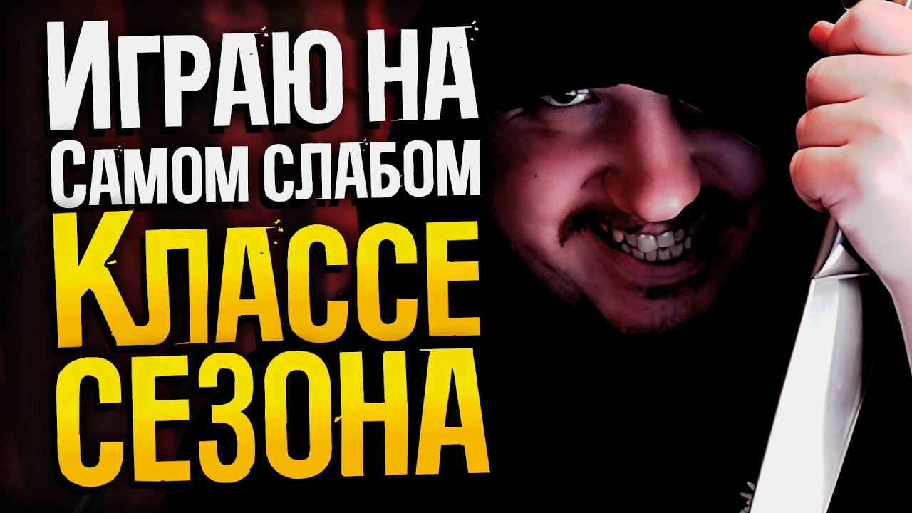 Играю на Рогалике | Dark and Darker