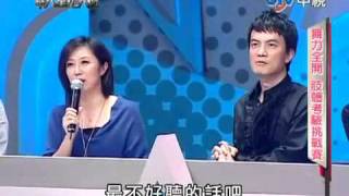 華人星光大道 20111002 pt.9/19 黎謙-愛的初體驗