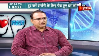 Health First | पेट से संबधित सर्जरी के बारे में जानिए Dr. Rajendra Bagri से screenshot 3