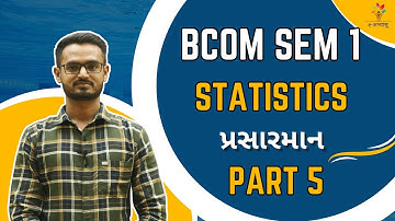 FY BCOM SEM 1 | STATISTICS | પ્રસારમાન | PART 5 | E-ABHYASU