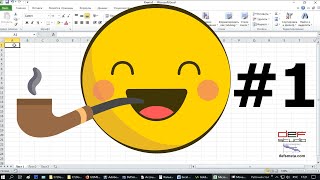 Приколы на первое апреля в программе Excel Часть 1