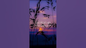 ماهر المعيقلي   سورة الحج وإذ بوأنا لإبراهيم #القران_الكريم