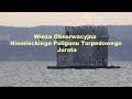 🇵🇱 Wieża Obserwacyjna Niemieckiego Poligonu Torpedowego. Jurata. Pomorskie. Polska.