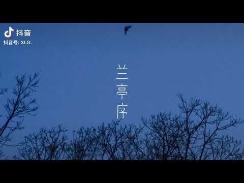 抖音翻唱集合|翻唱：小乐哥 | 兰亭序，伯虎说，旧灯错，慢慢，等的人，万拒，终于等到这一句，执迷不悟，悟奖，爱爱爱