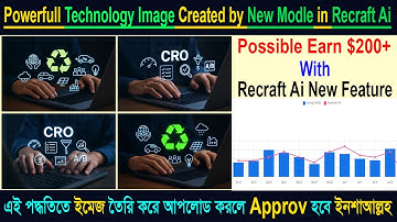 How to Create Technology Image by Recraft Ai and Sell in Adobe Stock Full Guideline