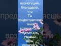 14 07 22  Мышцы веры в тонусе