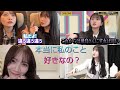 久保史緒里♥田村真佑 《しおりちゃんの全てが大好き》