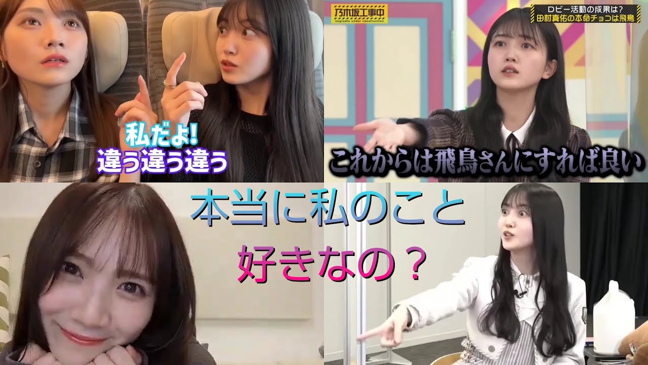 久保史緒里♥田村真佑 《しおりちゃんの全てが大好き》