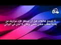 لا نصدق شائعات قبل أن تتحقق طرد مراريك من بلادنا مطلب شعبي شعبي وطني لا أمان في البراني