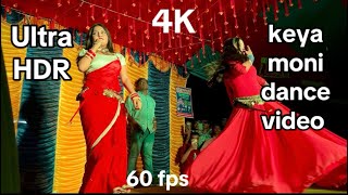 Tera Liya Keya Moni Dance Vedio 2025 কয মন ডযনস ভডও