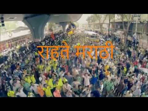 Marathi abhimaan geet balkadu full HD video songs labhale aamhas bhagy bolato marathi