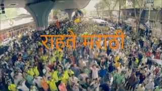 Marathi abhimaan geet balkadu full HD video songs labhale aamhas bhagy bolato marathi