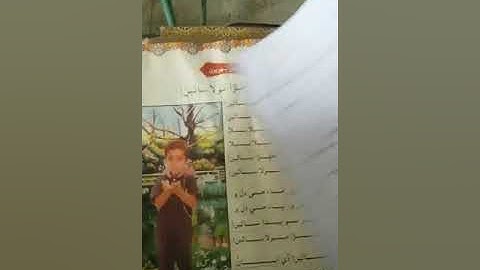 Class#4 (Sindhi) (Chapter#1 with exercise)