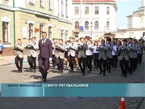 Свято рятувальників