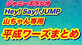 Hey Say Jump 大好き Youtube Hey Say Jump 大好き Youtube