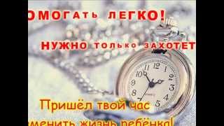 Рома Усанин Крик о помощи! Рома Усанин Крик о помощи!