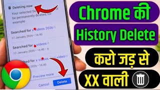 Chrome ki history permanently delete kaise kare. #viral #trending #explore 