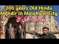 Pre partition old hindu temple in malakwal city punjab pakistan  khokhar family