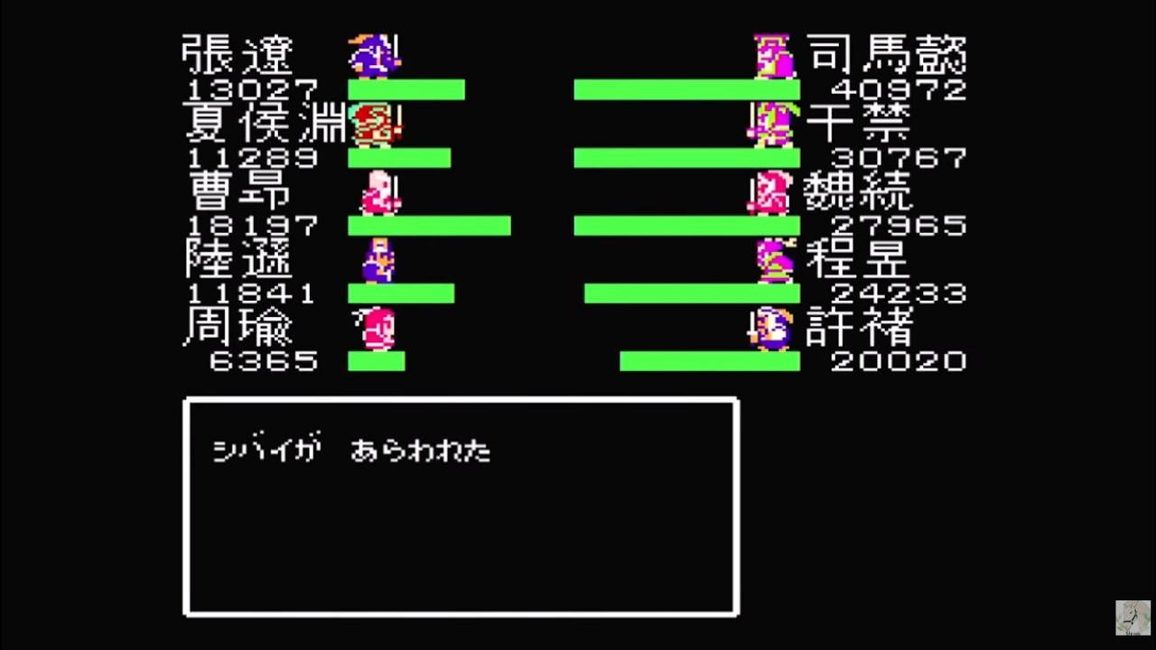 【FC】天地を喰らう！野良武将でクリアする！#2終【縛りプレイ】