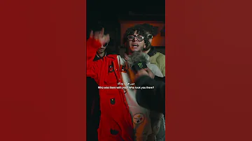 انت ليه لواحدك قولي مين الي معاك 