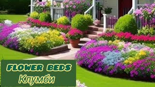 flower beds