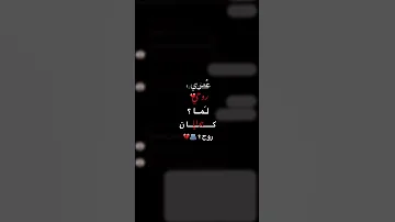 كنت روحي لما كــان جوايا روح 
