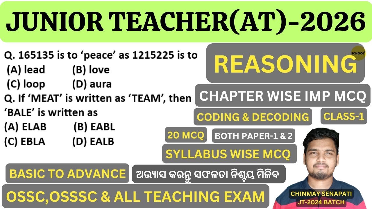 JUNIOR TEACHER REASONING CLASS | ASSISSTANT TEACHER REASONING CLASS | CODING DECODING MCQ |