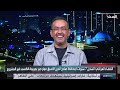 مختص: الفساد في العراق منظومة متكاملة والأموال المكتشفة جزء محدود