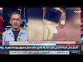 مختص: الفساد في العراق منظومة متكاملة والأموال المكتشفة جزء محدود