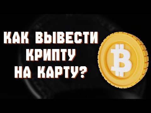 Как быстро сделать деньги с игровой платформы без карты срочно