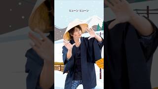 かんたろーーーーう⛄️ #雪 #たかしお兄さん #shorts