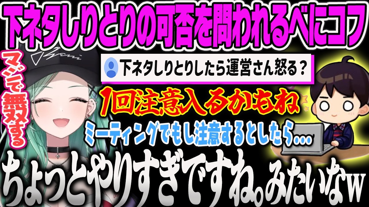 【八雲べに】下ネタしりとりで銀城サイネと戦って無双しようとするべに、狩られ方が芸術的すぎるY.B劇団長べにｗ【Escape from Tarkov、タルコフ、ぶいすぽっ！】