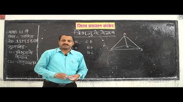 11m1303 Coordinate Geometry of 3 Dimensions, 3D, Intersection of Planes, Clause thread Part 3 ✅