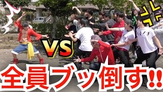 【ワンピース実写化】ギアセカンドで腕相撲２０人抜きしてやるよ！！