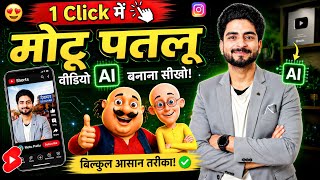 How to Make Viral Instagram Motu Patlu AI Videos | Trending Motu Patlu City & Village Reel Edit screenshot 5