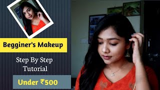 Begginers makeup tutorial in Telugu |Under 500 Rs l Step by Step simple makeup | Telugu | Sahithi