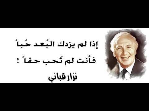 أحبك أحبك والبقية تأتي